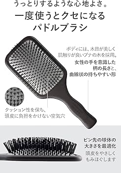 Amazon | 【公式ストア】LOUVREDO ルーヴルドー レヴィ パドルブラシ