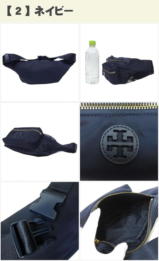 Amazon | [トリーバーチ] バッグ ウエストポーチ ナイロン ベルト
