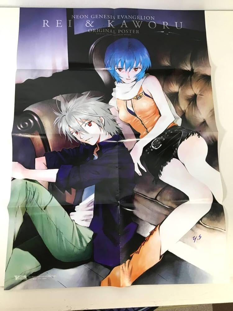 Amazon.co.jp: エヴァ レイ＆カヲル ヤングエース 2014年 09月号付録