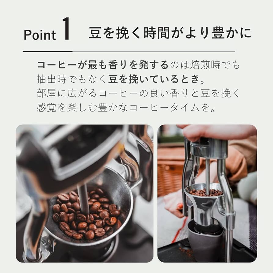 Amazon | ROK(ロック)コーヒーグラインダー GrinderGC(グラインダー