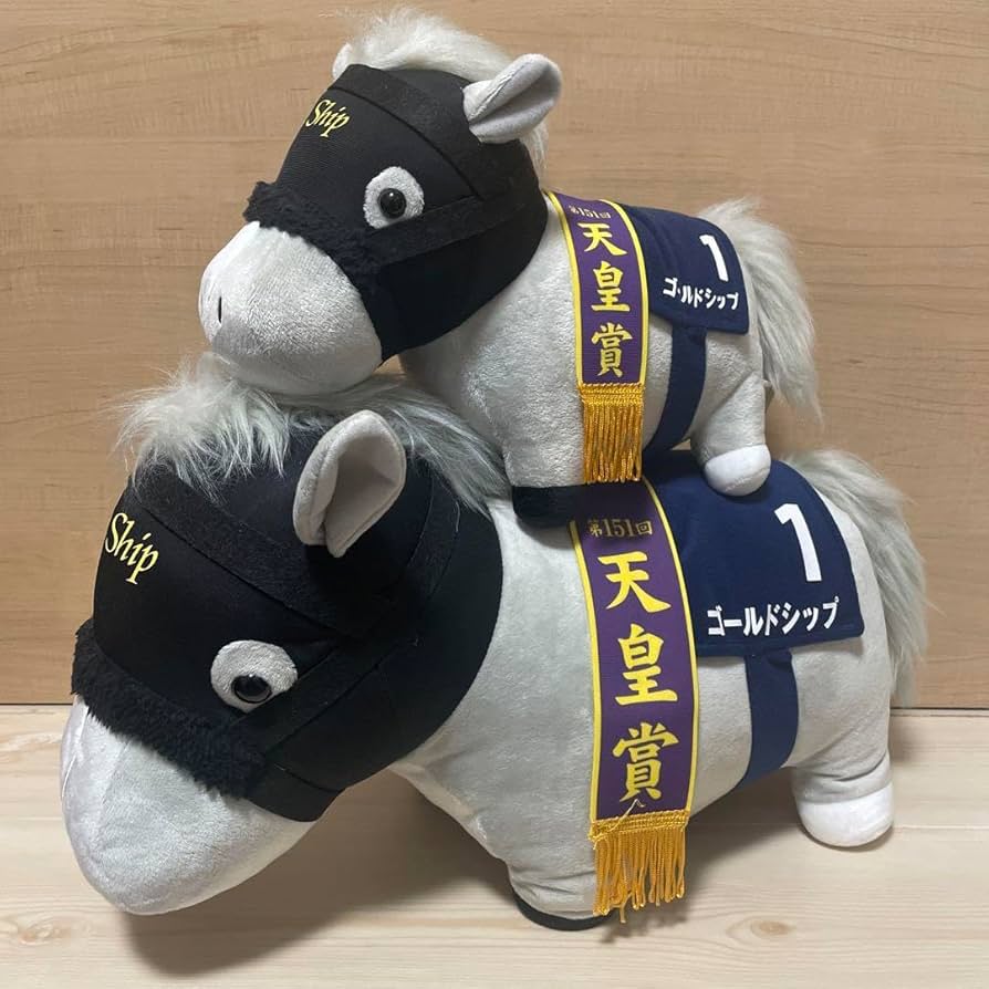 Amazon.co.jp: サラブレッドコレクション BIG GB ぬいぐるみ ゴールド