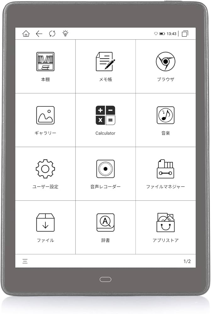 Amazon.co.jp: 2022年の Likebook (MEEBOOK) P78 Pro 電子書籍リーダー