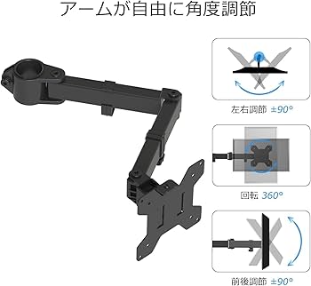 Amazon.co.jp: suptek 支柱取付け シングルモニターアーム