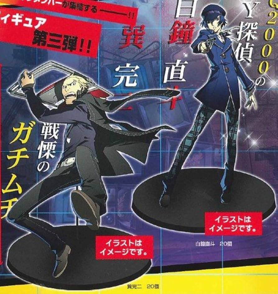 Amazon.co.jp: P4U ペルソナ4 ジ・アルティメット イン マヨナカ