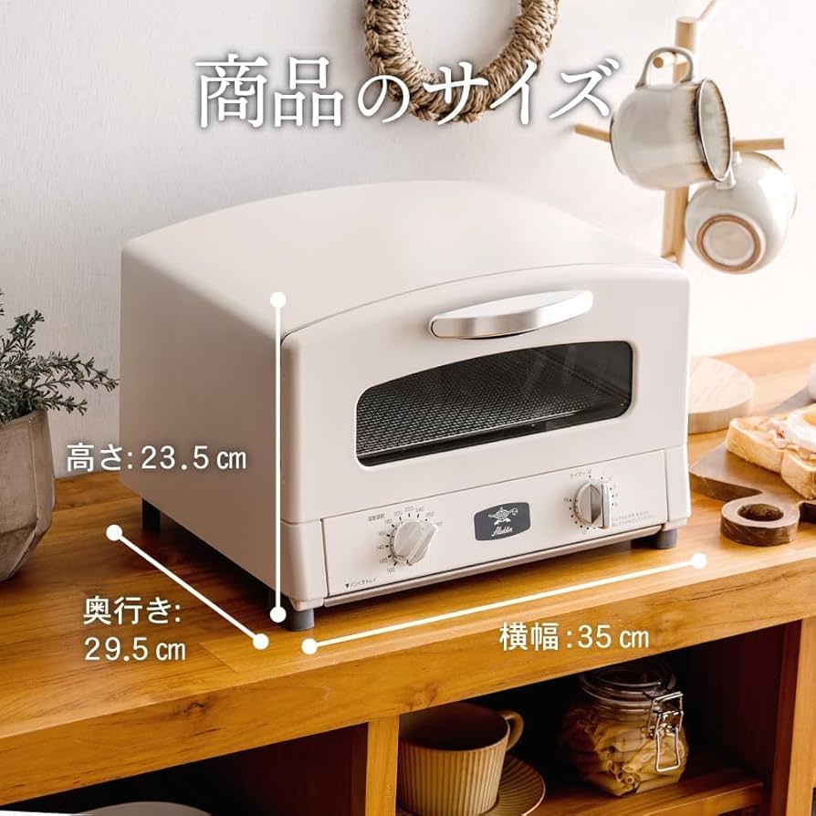 Amazon | アラジン 2枚 ブラック 黒 グラファイト トースター 2枚焼き