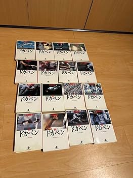 Amazon.co.jp: ドカベン 文庫本 全巻セット 1?31巻 水島新司 : 文房具
