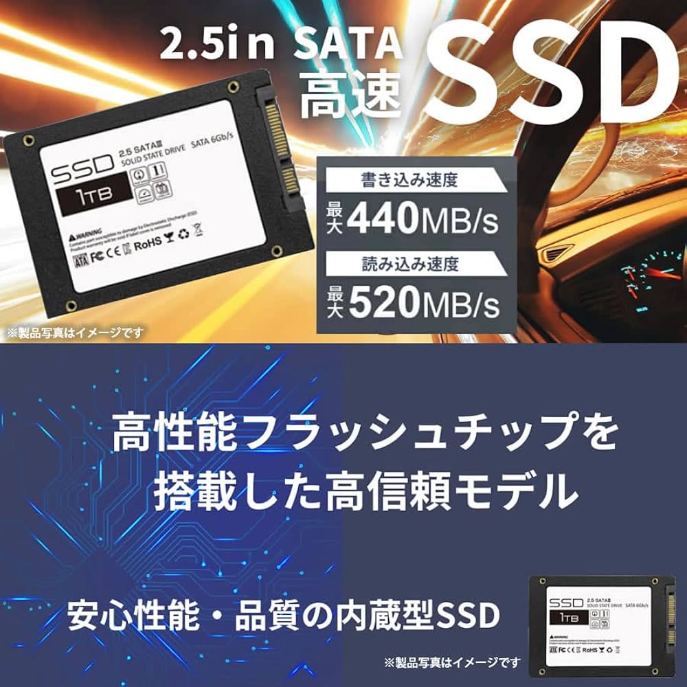 Amazon | *5個セット・HIDISC 内蔵SSD 256GB 2.5inch SATA ソリッド