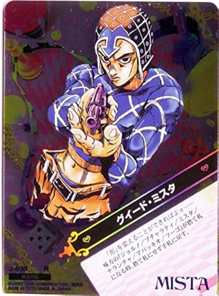 ジョジョABC 5枚（ミスタ関連） Amazon.co.jp: ジョジョの奇妙な冒険