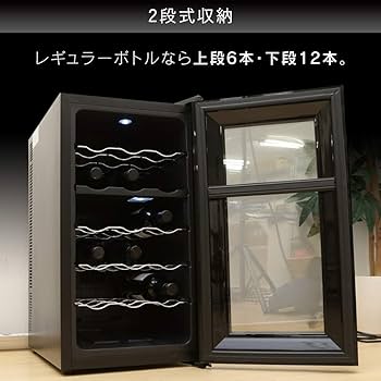 Amazon.co.jp: アイリスオーヤマ ワインセラー 家庭用 18本 収納