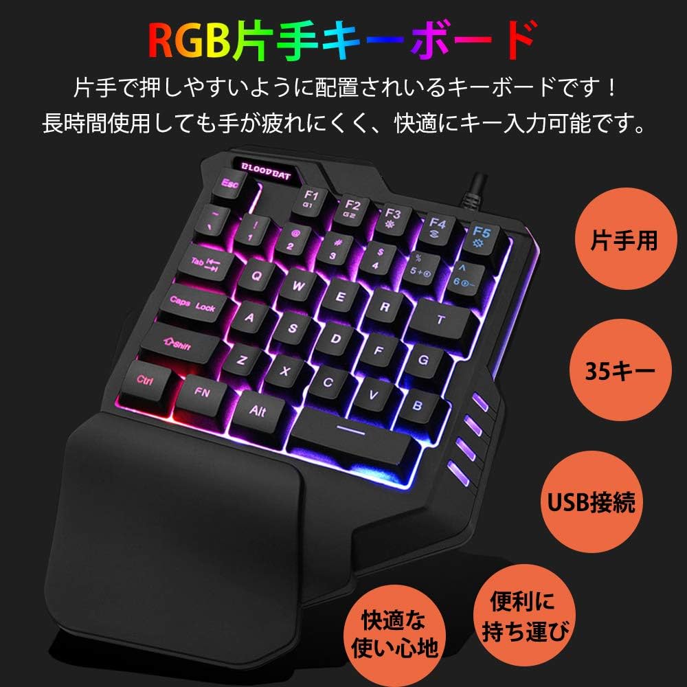 Amazon.co.jp: Eituesy 片手キーボード マウス セット 専用