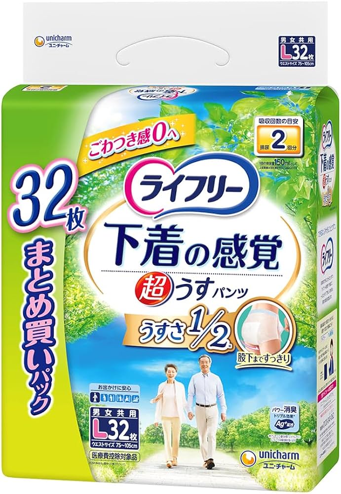 Amazon.co.jp: ライフリー パンツタイプ 下着の感覚超うす型パンツ L
