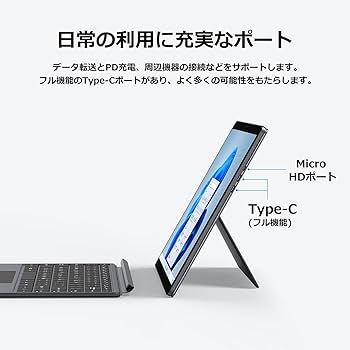 Amazon.co.jp: ZENAERO オフィス 2024 搭載 14インチ タブレットPC