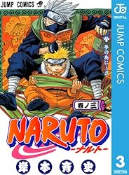 Amazon.co.jp: NARUTO―ナルト― モノクロ版 41 (ジャンプコミックス
