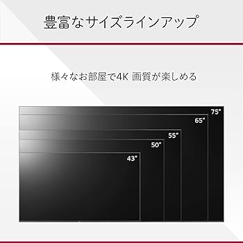 Amazon | LG 43型 4Kチューナー内蔵 液晶 テレビ 43UQ9100PJD IPS