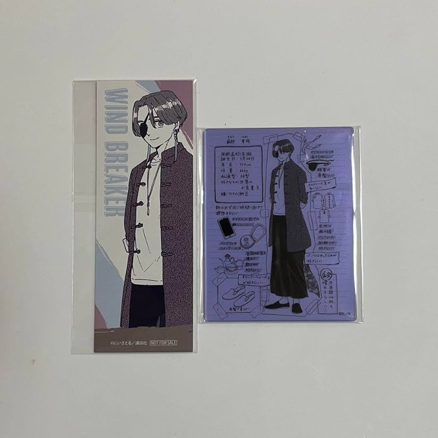 Amazon.co.jp: WINDBREAKER ウィンブレ キャラフレームカード 特典 蘇