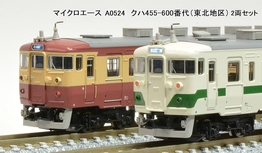 希少美品マイクロエースA0518 JR東日本455系 快速ばんだい6両セット