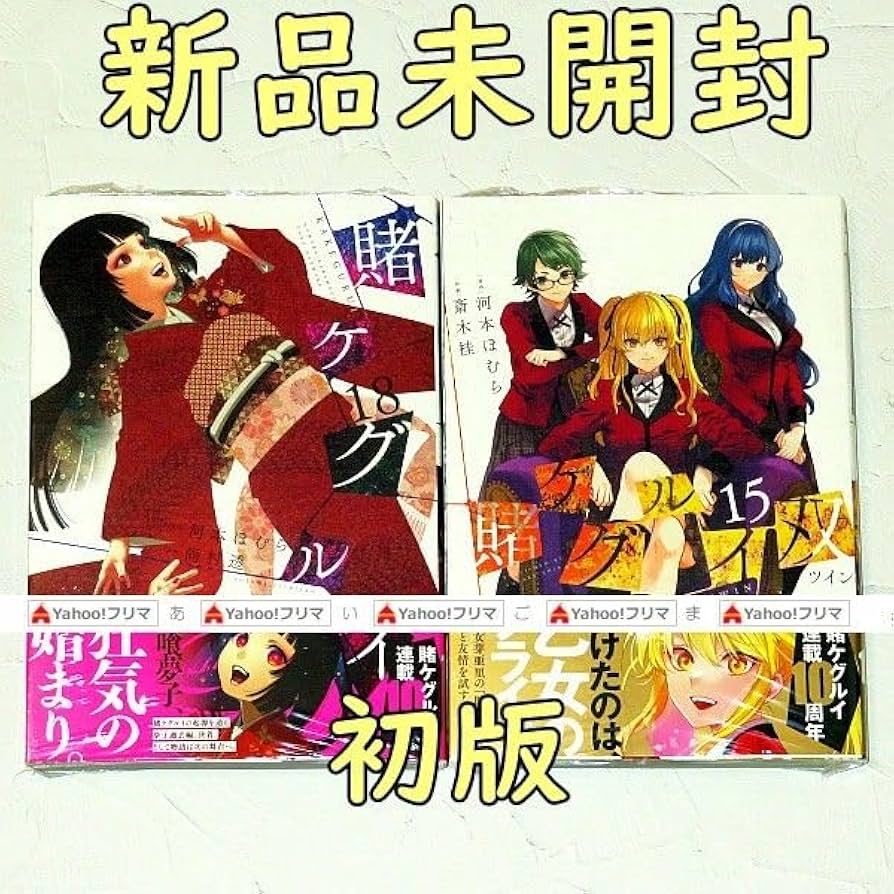 激レア全巻初版令嬢レスラー全2巻中野喜雄真樹日佐夫女子プロレス