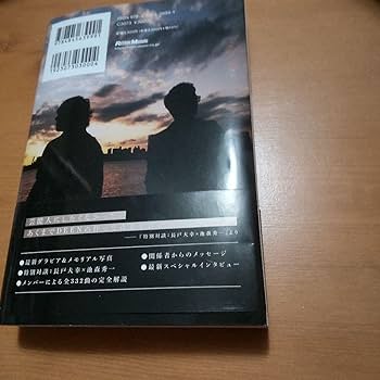 Amazon.co.jp: DEEN「30周年公式ガイドブックALL SONGS STORIES 1993本