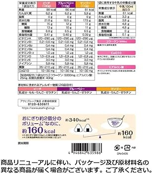 Amazon.co.jp: 《セット販売》 アサヒ スリムアップスリム ダイエット