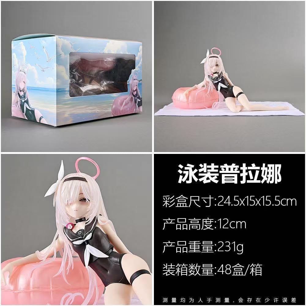 Amazon | RoBeKaU ブルーアーカイブ-普拉娜 プラナ フィギュア