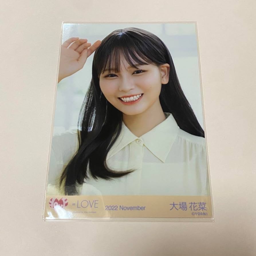 Amazon.co.jp: イコラブ 大場花菜 生写真 : おもちゃ