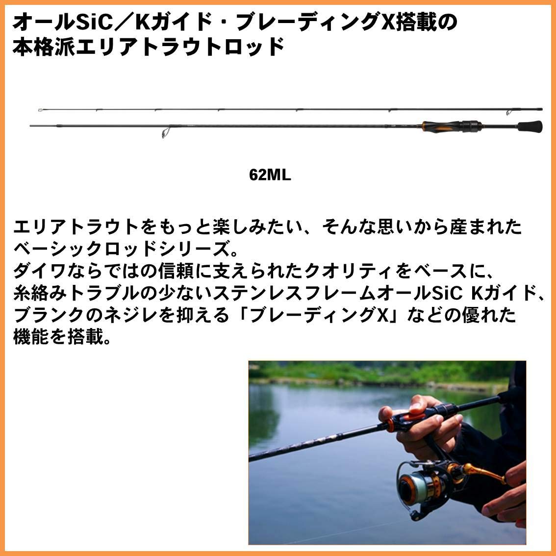 Amazon | ダイワ(DAIWA) エリアトラウトロッド イプリミ 60XUL 釣り竿