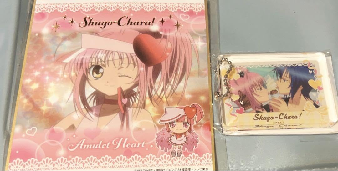 Amazon.co.jp: しゅごキャラ コトブキヤくじ 色紙 アクリルキー