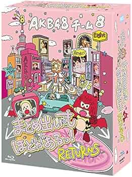Amazon.co.jp: 【Blu-ray】 AKB48 チーム8 ライブコレクション