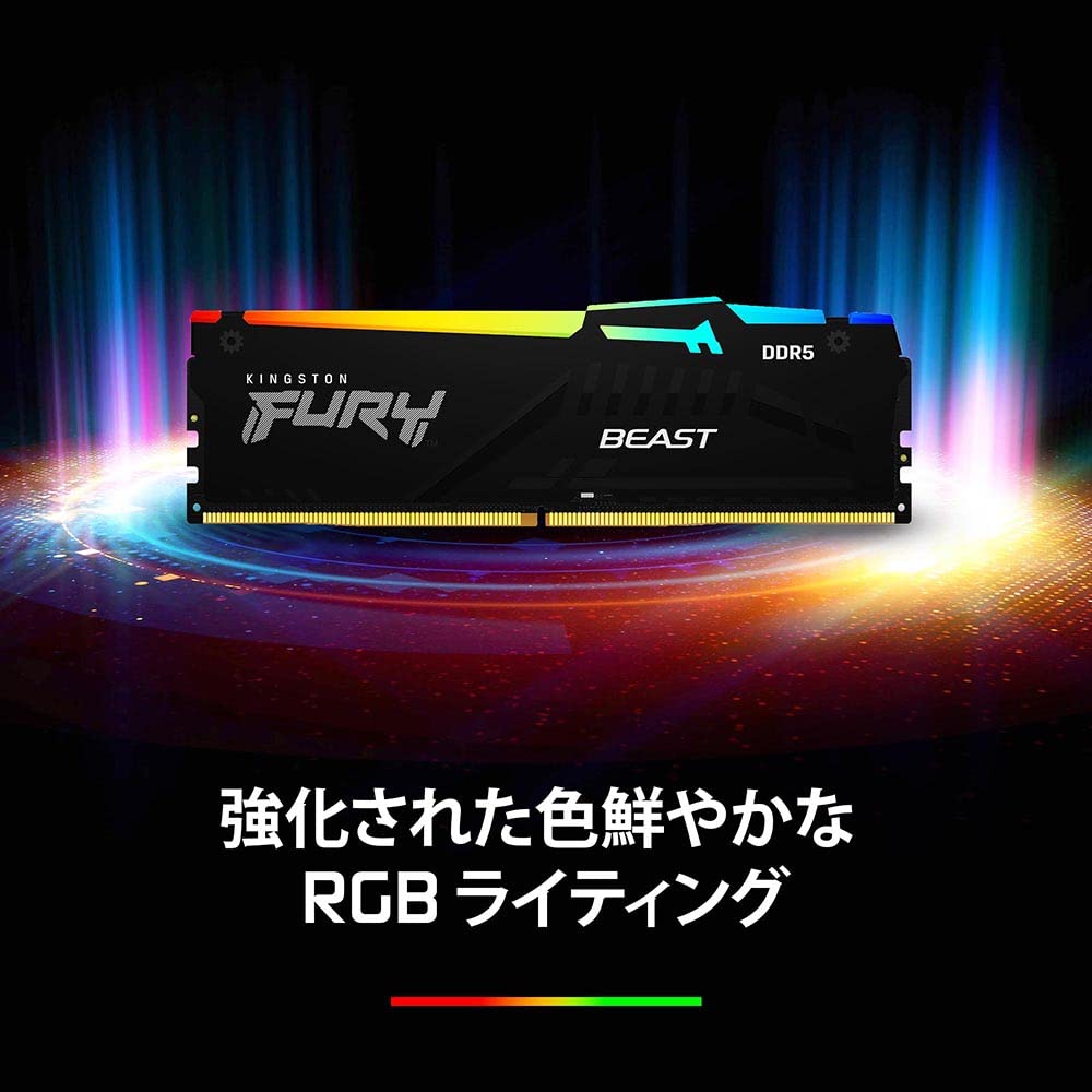 Amazon | キングストン Kingston FURY デスクトップPC用メモリ DDR5