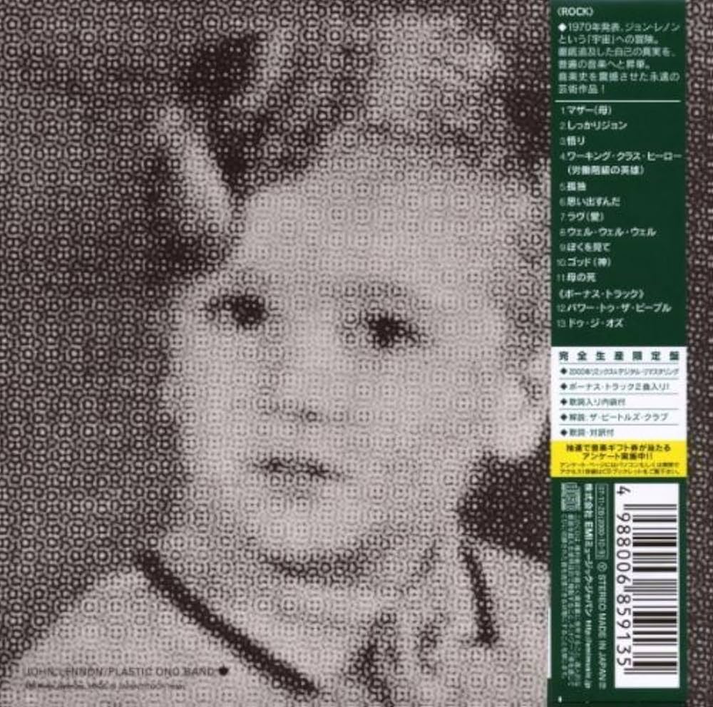 Amazon.co.jp: ジョンの魂(紙ジャケット仕様): ミュージック