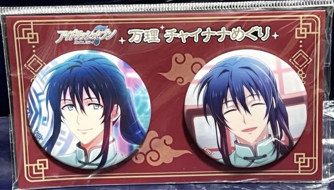 アイナナ 大神万理 チャイナナ 缶バッジ 商品検索万理(発売日