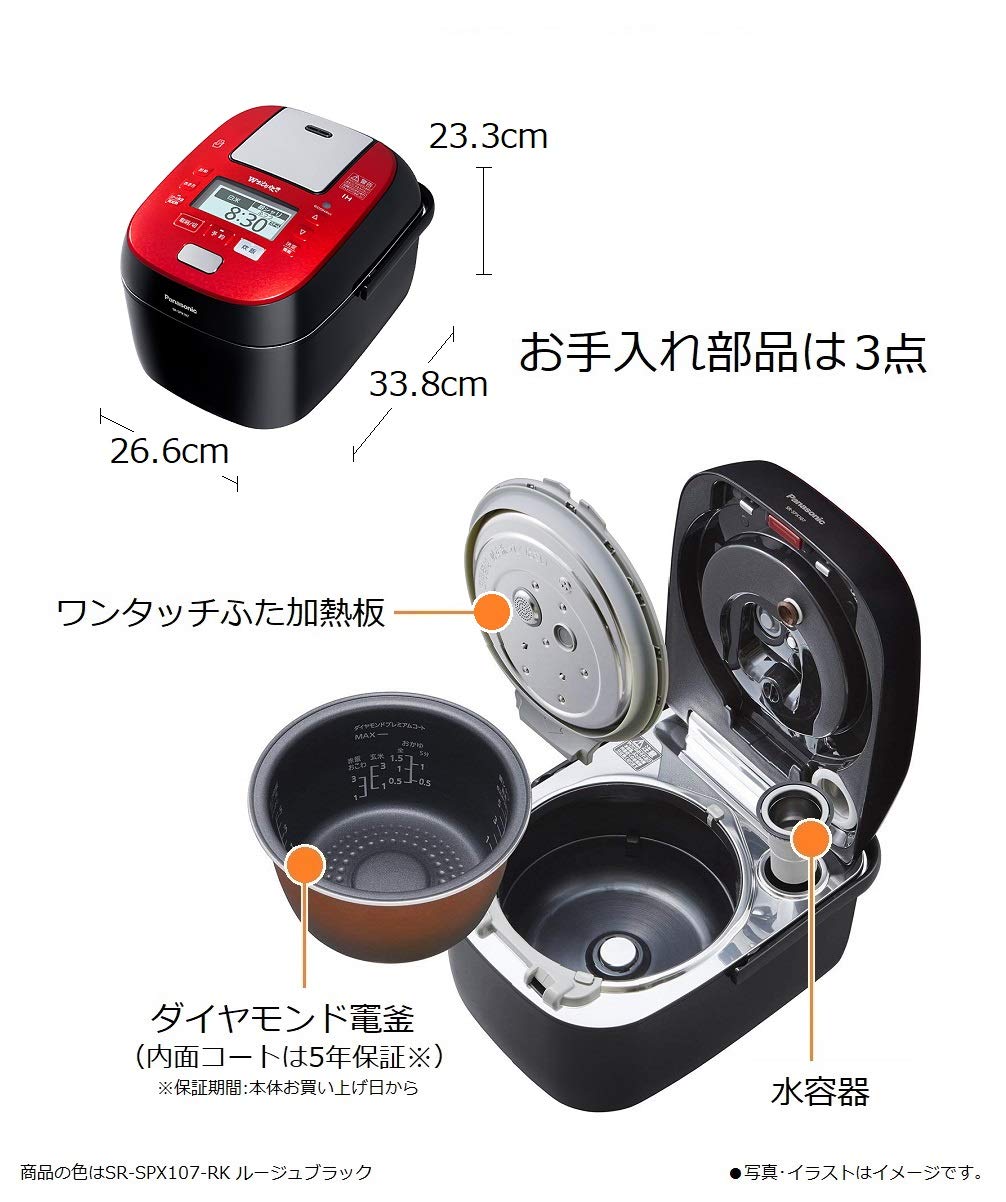 Amazon | パナソニック 炊飯器 5.5合 圧力IH式 Wおどり炊き スノー