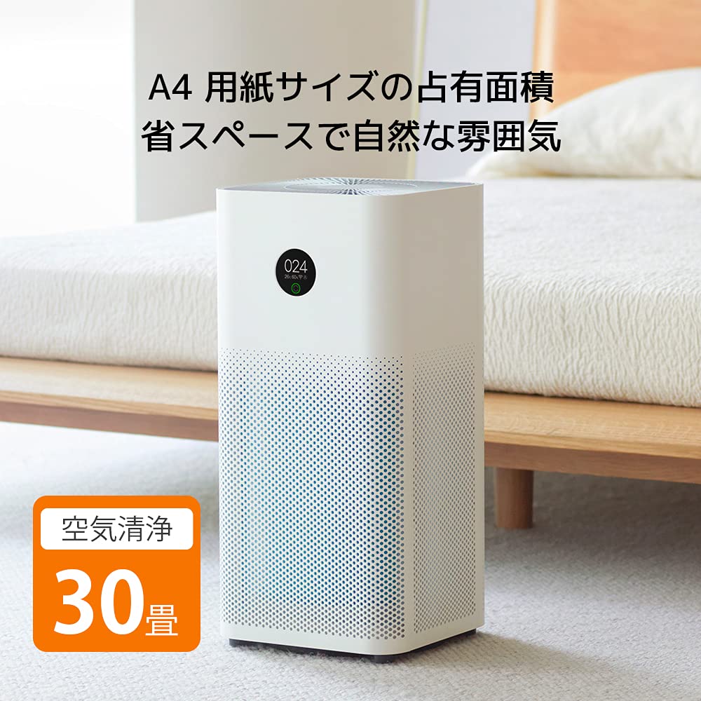 Amazon.co.jp: 【日本正規代理店品】Xiaomi Mi 空気清浄機 3H Mi Air