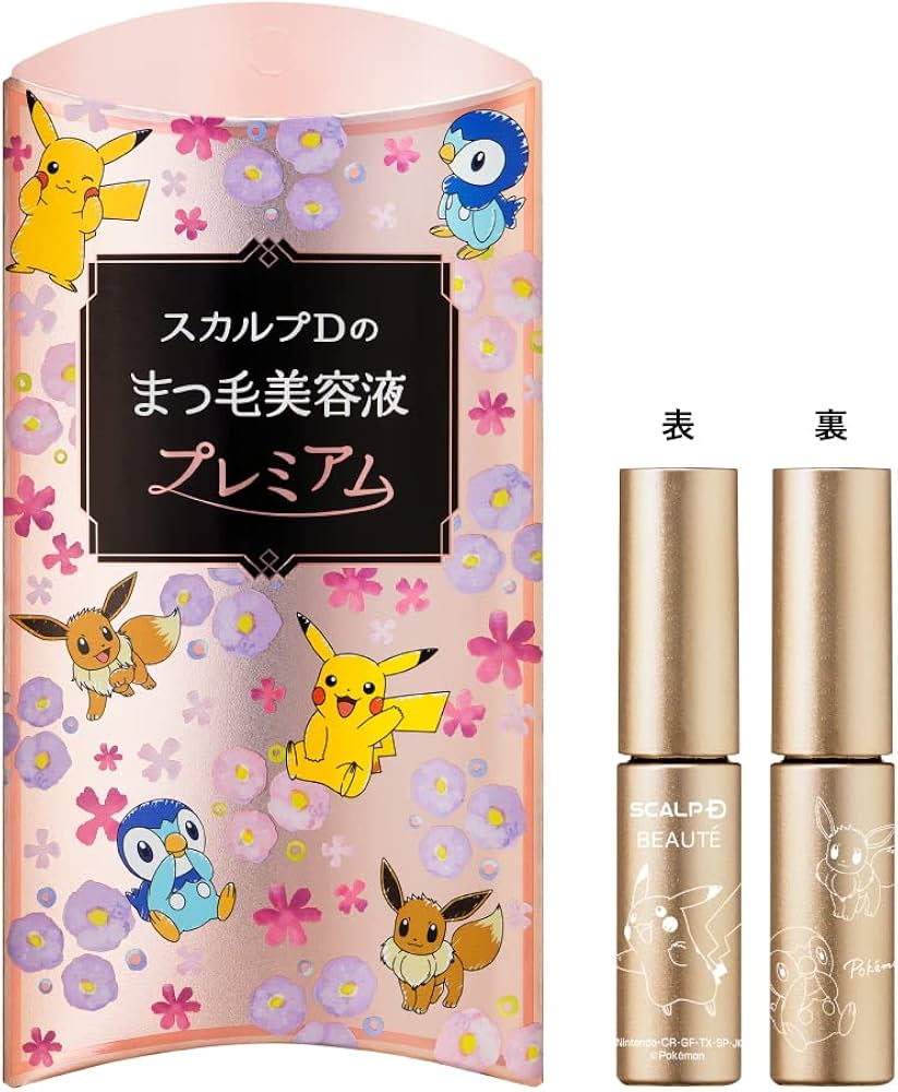 Amazon.co.jp: 【ポケモンデザイン】スカルプD まつげ美容液