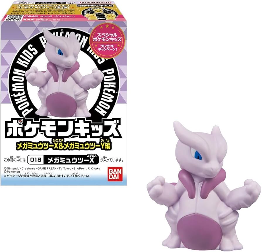 Amazon.co.jp: ポケモンキッズ メガミュウツーX&メガミュウツーY編 21