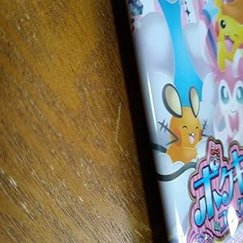 Amazon.co.jp: 未開封 ポケキュンコレクション 1パック : ホビー