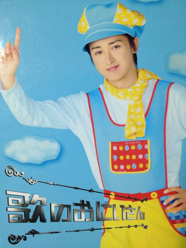 Amazon.co.jp: 歌のおにいさん DVD全巻セット [レンタル落ち] (全4巻