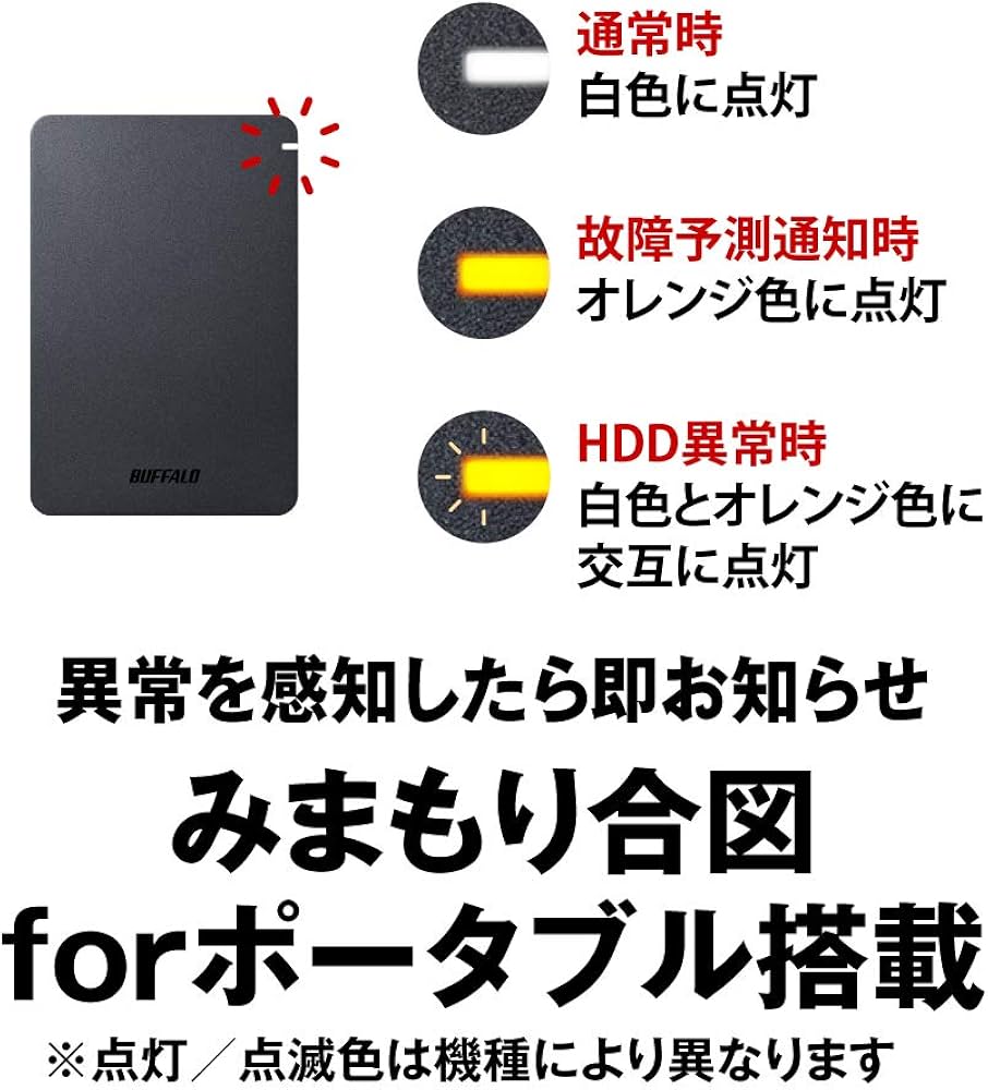 Amazon | BUFFALO USB3.1(Gen.1)対応 耐衝撃ポータブルHDD 1TB