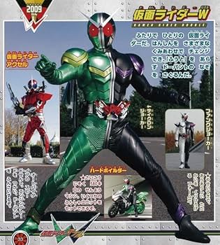 Amazon.co.jp: 全仮面ライダー パーフェクト大図鑑2026 増補改訂