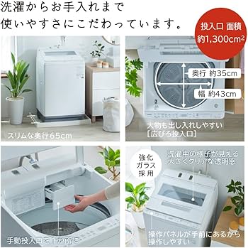 Amazon | 日立 洗濯機 洗濯12Kg BW-X120K W ホワイト ビートウォッシュ