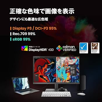 Amazon.co.jp: ベンキュージャパン BenQ AQCOLORシリーズ 27型