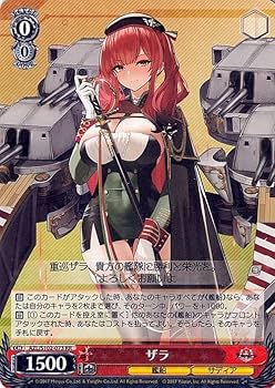 Amazon.co.jp: ヴァイスシュヴァルツ アズールレーン ザラRR AZL/S102