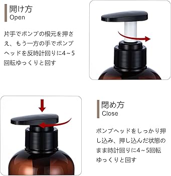 Amazon｜Yeeco シャンプーボトル ディスペンサー 詰め替えボトル 500ml