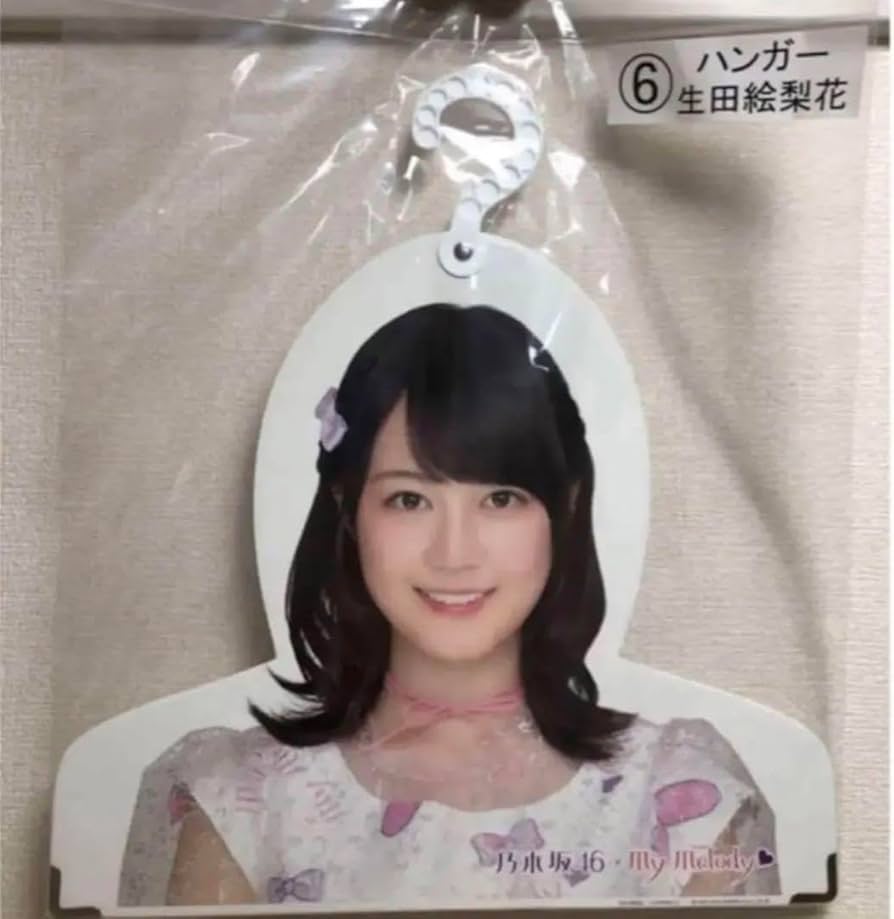 Amazon.co.jp: レア乃木坂46 くじ 顔ハンガー セット NOGIZAKA 乃木坂