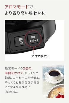 Amazon.co.jp: ティファール コーヒーメーカー 0.6L/5杯用 選べる2つの