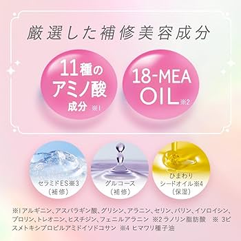 Amazon.co.jp: エッセンシャル 花王 ザビューティ 髪のキメ美容