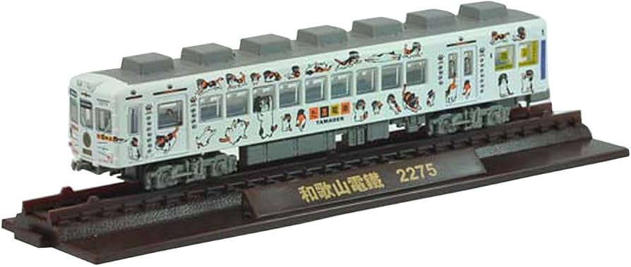 Amazon | 鉄道コレクション 和歌山電鐵2270系たま電車 2両セット