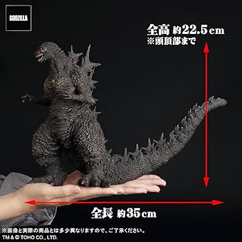 Amazon.co.jp: エクスプラス GARAGE TOY 東宝大怪獣シリーズ ゴジラ
