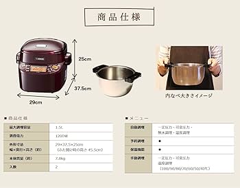 Amazon | 象印マホービン 圧力IHなべ ボルドー EL-MB30-VD | 象印