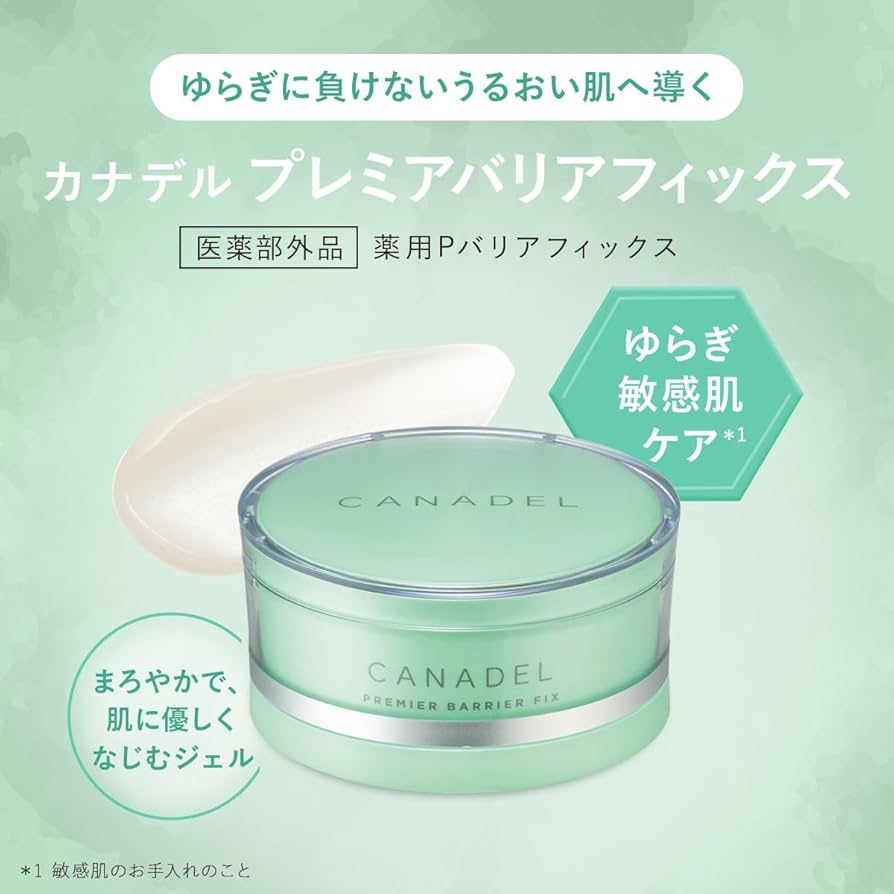 Amazon.co.jp: 【医薬部外品 ゆらぎ敏感肌ケア*】 CANADEL プレミア